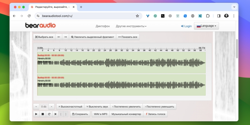 14 лучших аудиоредакторов для музыки и голосовых дорожек