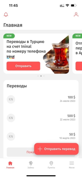 Сервис Contact от QIWI перестал работать. Как ещё можно перевести деньги за границу