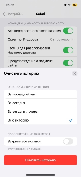 15 способов очистить память на iPhone и iPad