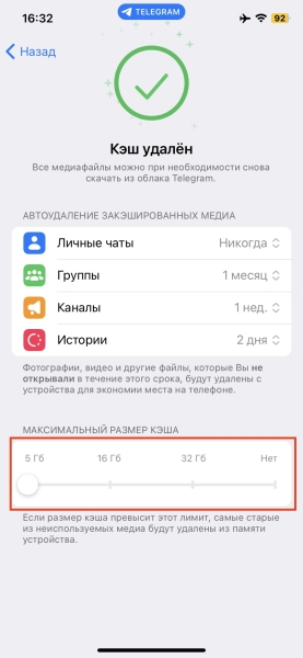 15 способов очистить память на iPhone и iPad