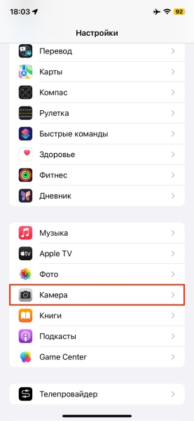 15 способов очистить память на iPhone и iPad