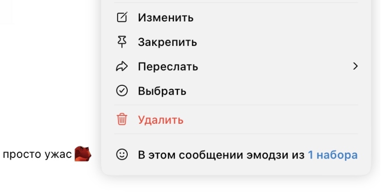 Где искать наборы эмодзи-статусов для Telegram Premium