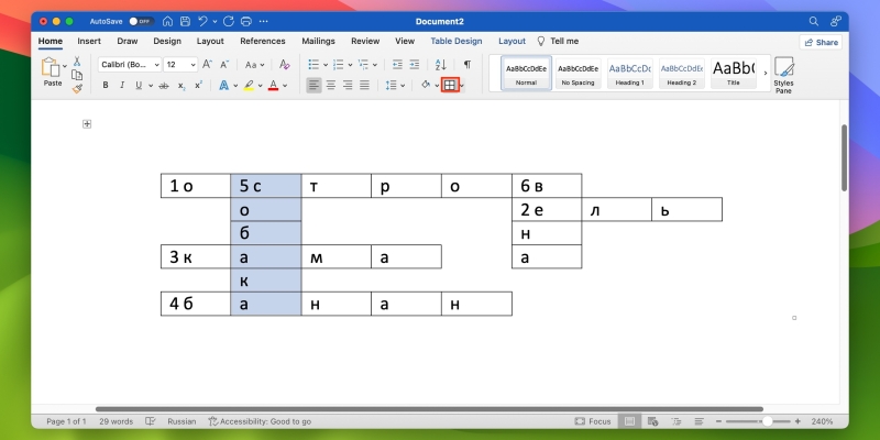 Как сделать кроссворд в Word