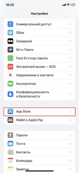 20 причин, почему iPhone быстро разряжается