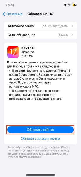 20 причин, почему iPhone быстро разряжается