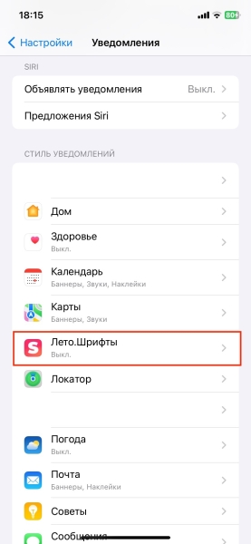 20 причин, почему iPhone быстро разряжается