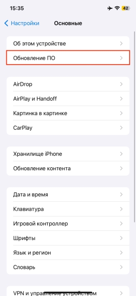 20 причин, почему iPhone быстро разряжается