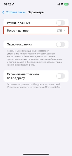 20 причин, почему iPhone быстро разряжается