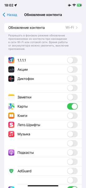 20 причин, почему iPhone быстро разряжается