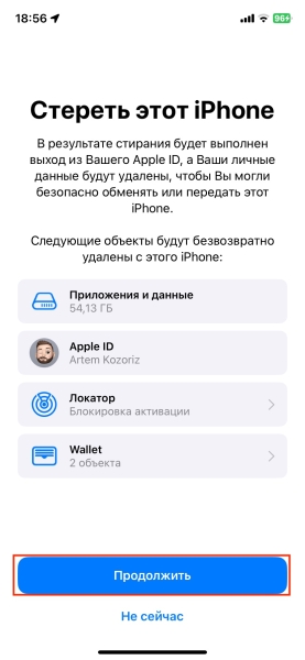 20 причин, почему iPhone быстро разряжается