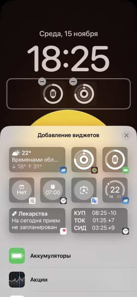 20 причин, почему iPhone быстро разряжается