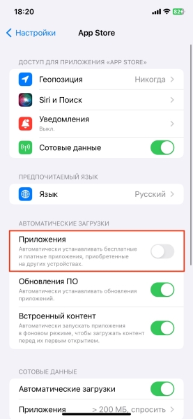 20 причин, почему iPhone быстро разряжается