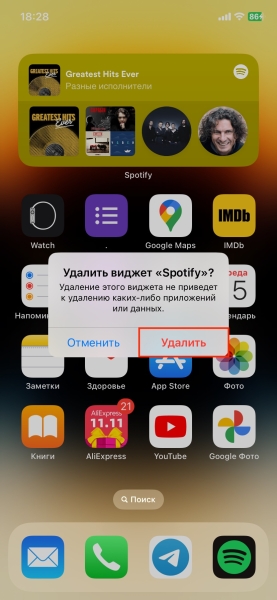 20 причин, почему iPhone быстро разряжается