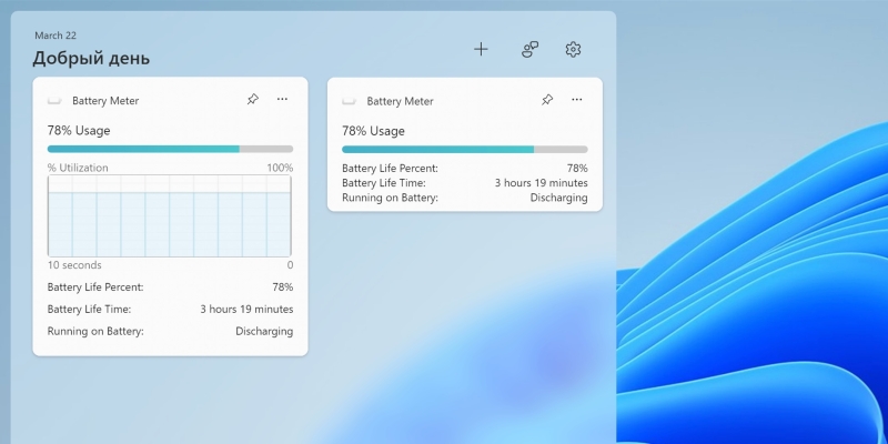 10 лучших виджетов для Windows 10 и 11, которые стоит попробовать