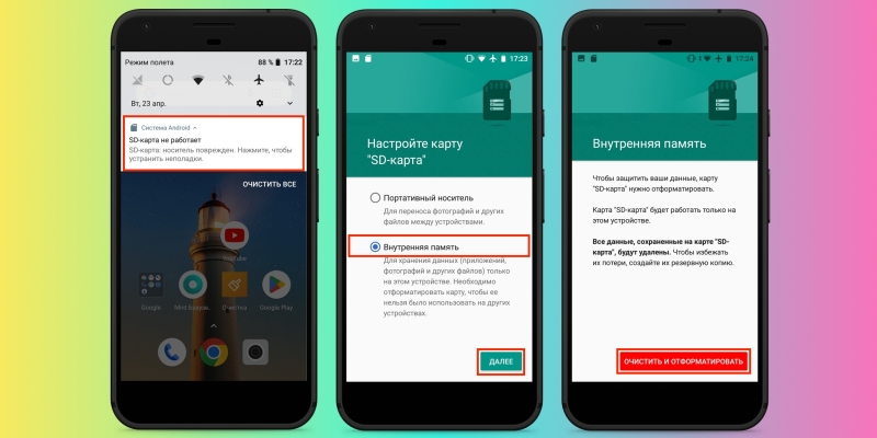 Как перенести Android-приложения на SD-карту