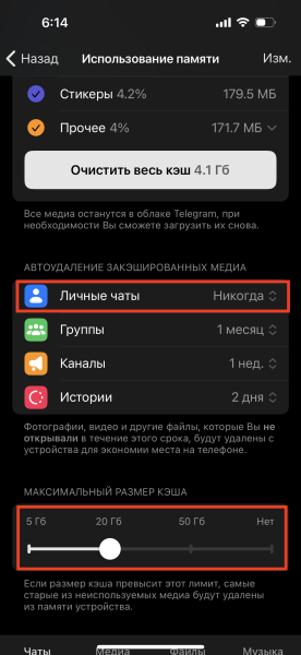 Как скачать музыку на iPhone: 6 простых и бесплатных способов