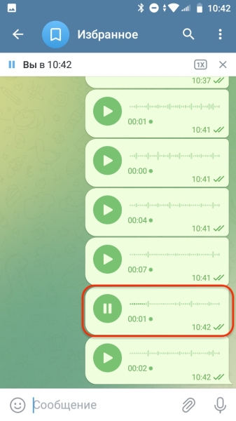 Как скачать голосовое сообщение из Telegram