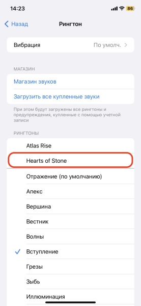 Как создать рингтон для iPhone прямо на самом iPhone